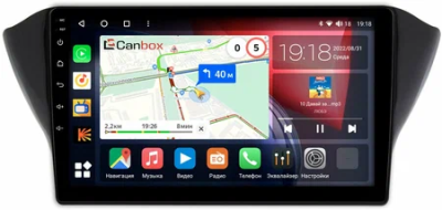 Штатная магнитола Geely Atlas, Emgrand 7, GS 2016-2022 Canbox L-Line 4168-1072 на Android 10 (4G-SIM, 3/32, TS18, DSP, QLed)