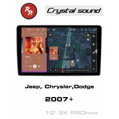 Автомагнитола RedPower 85216SPROmax для Jeep, Chrysler, Dodge (2007+) серебро
