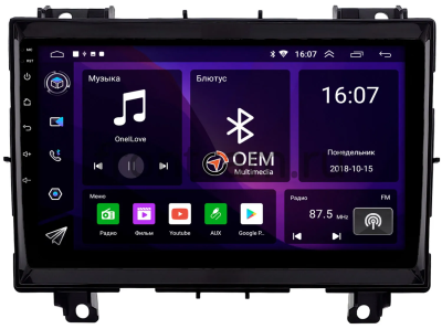 Great Wall Pao 2019-2023 Canbox RS9-0590 1.5/32 на Android 10 (IPS, DSP, CarPlay) Great Wall Pao 2019-2023 Canbox RS9-0590 1.5/32 на Android 10 (IPS, DSP, CarPlay)