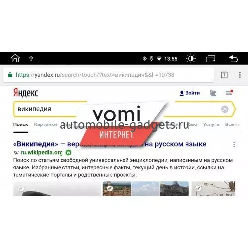 Vomi ZX455R10-9863-LTE штатная магнитола для Chery Tiggo 4, Tiggo 5X 2018+ на Android 10 с 2GB, DSP, 4G