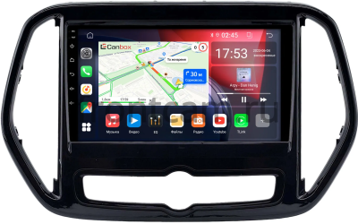 Штатная магнитола Jetour X70 2018-2022 Canbox RS10-2019 1.5/32 на Android 10 (IPS, DSP, CarPlay)