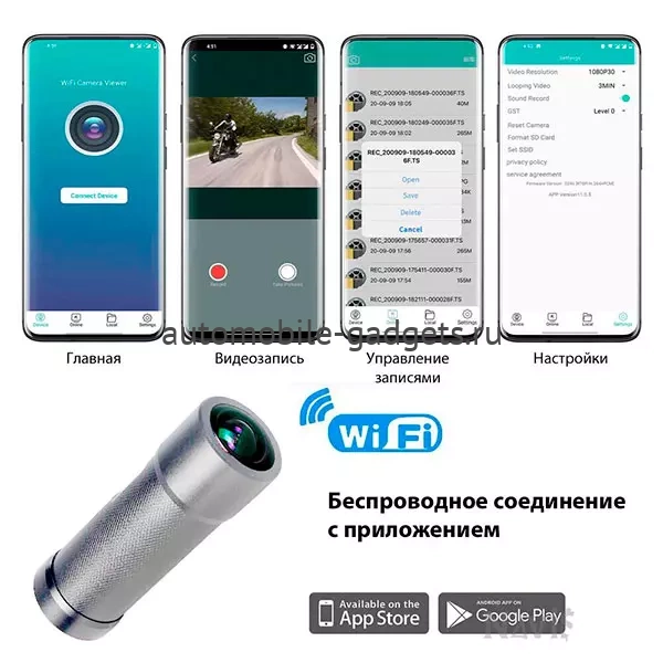 Мото видеорегистратор NP MotoCam U5X 4K Мото видеорегистратор NP MotoCam U5X 4K