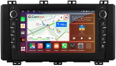 Штатная магнитола Seat Ateca 2016-2020 Canbox H-Line 7833-9-0150 Android 10 (4G-SIM, 4/64, DSP, IPS) С крутилками