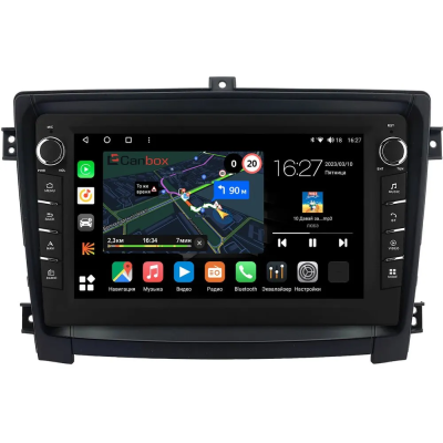 Hawtai Boliger 2011-2020 Canbox M-Line 7835-10-0321 на Android 10 (4G-SIM, 2/32, DSP, QLed) С крутилками Hawtai Boliger 2011-2020 Canbox M-Line 7835-10-0321 на Android 10 (4G-SIM, 2/32, DSP, QLed) С крутилками