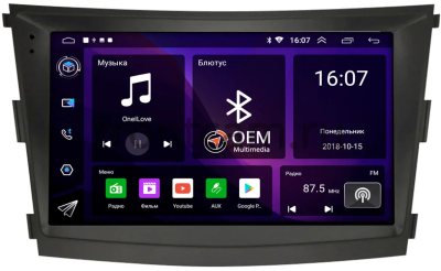 SsangYong Tivoli, XLV 2016-2024 Canbox RS9-1224 1.5/32 Android 10 (IPS, DSP, CarPlay)