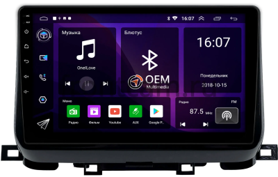 Штатная магнитола Kia Sportage (NP) 2018-2021 Canbox GT10-497 2/32 на Android 10 (IPS, DSP, CarPlay)