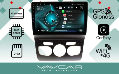 Магнитола Vaycar 10V2 для CITROEN C4 2012-2016 (Андроид, 2+32Гб)
