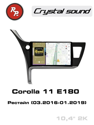 Автомагнитола RedPower 85266 для Toyota Corolla 11-поколение, рестайлинг E180 (03.2016-01.2019)