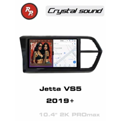 Автомагнитола RedPower 85334PROmax для Jetta VS5/VS7 (2019+)
