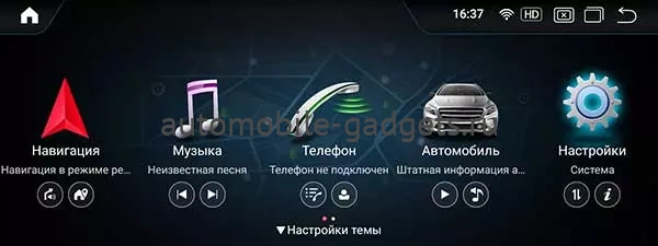 Parafar PF7118 монитор 12.3" для Mercedes-Benz A, B, C, CLA, CLS, E, G, GLA ,GLC, V, X NTG 5.0/5.1 на Android 13 c 8GB, 4G Parafar PF7118 монитор 12.3" для Mercedes-Benz A, B, C, CLA, CLS, E, G, GLA ,GLC, V, X NTG 5.0/5.1 на Android 13 c 8GB, 4G