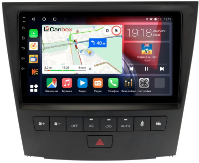 Штатная магнитола Lexus GS 3 2004-2011 (для авто с кассетой) Canbox L-Line 4167-9-1366 на Android 10 (4G-SIM, 3/32, TS18, DSP, QLed)