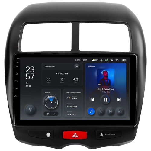 Штатное головное устройство Teyes X1 WIFI 2/32 10 дюймов RM-10-1213 для Peugeot 4008 2012-2017 на Android 8.1 (DSP, IPS, AHD) Штатное головное устройство Teyes X1 WIFI 2/32 10 дюймов RM-10-1213 для Peugeot 4008 2012-2017 на Android 8.1 (DSP, IPS, AHD)