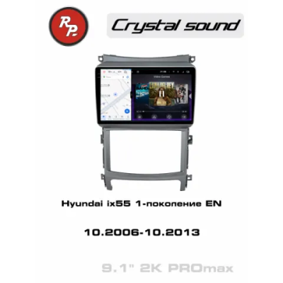 Автомагнитола RedPower 85197PROmax для Hyundai ix55 1-поколение EN (10.2006-10.2013)