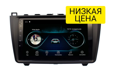 Штатная магнитола Mazda 6, Atenza 2007 - 2012 Wide Media LC9033MN-1/16