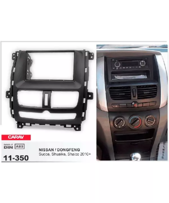 Переходная рамка CARAV 11-350 NISSAN (DONGFENG) Succe 2009+/ Shuaike 2010+/ Shaico 2010+