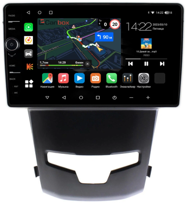 Штатная магнитола SsangYong Actyon 2, Korando 3 2013-2024 Canbox M-Line 7840-9183 Android 10 (4G-SIM, 2/32, DSP, QLed)