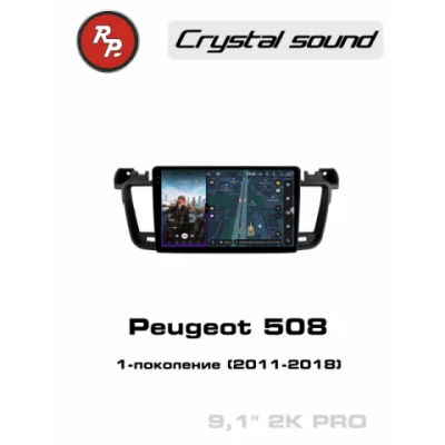Автомагнитола RedPower 85508PRO для Peugeot 508 1-поколение (2011-2018)