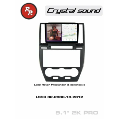 Автомагнитола RedPower 85023PRO для Land Rover Freelander 2-поколение L359 (02.2006-10.2012)