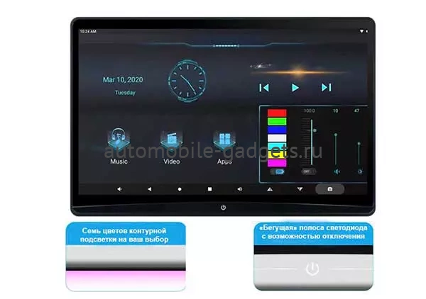 ERGO ER1350AN навесной монитор на подголовник на Android 11 с дублированием экрана ERGO ER1350AN навесной монитор на подголовник на Android 11 с дублированием экрана