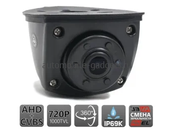 Боковая камера заднего / переднего вида AVS360CPR с переключателем HD и AHD и автоматической ИК-подсветкой