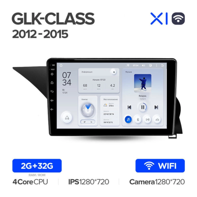 Штатное головное устройство Teyes X1 WIFI 2/32 9 дюймов RM-9-6495 для Mercedes GLK-klasse (X204) 2012-2015 на Android 8.1 (DSP, IPS, AHD)