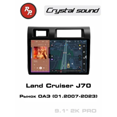 Автомагнитола RedPower 85470PRO для Toyota Land Cruiser J70 Рынок ОАЭ (01.2007-2023) 9.2 дюйма