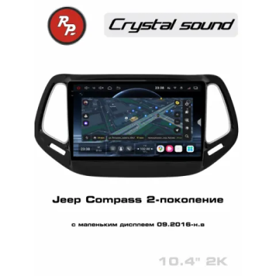 Автомагнитола RedPower 85315 для Jeep Compass 2-поколение с маленьким дисплеем (09.2016-н.в)