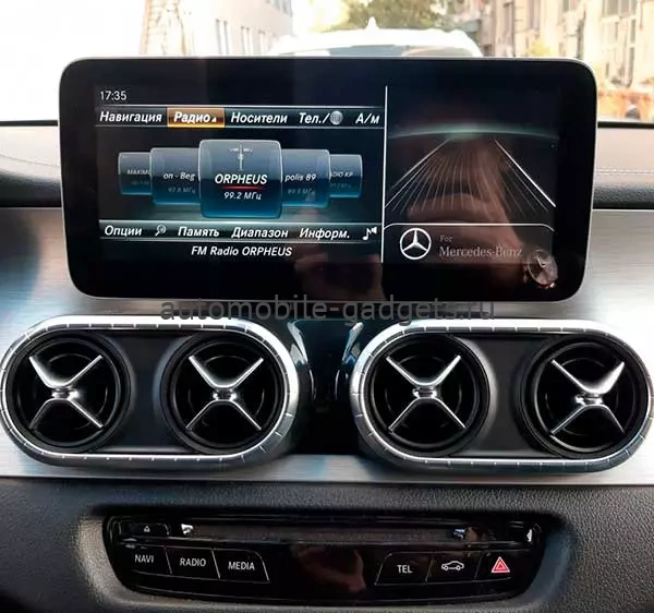 Radiola RDL-7705 штатный монитор для Mercedes Benz C класс W205, GLC, V260 W447, X 2014+ на Android 13 c 8GB, 4G Radiola RDL-7705 штатный монитор для Mercedes Benz C класс W205, GLC, V260 W447, X 2014+ на Android 13 c 8GB, 4G