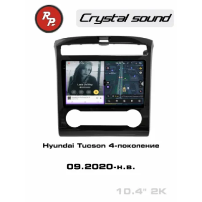 Автомагнитола RedPower 85347 для Hyundai Tucson 4-поколение (09.2020-н.в.)