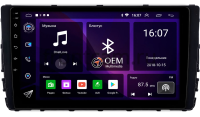 Volkswagen T-Roc, Tayron, Viloran 2020-2024 (глянцевая) Canbox RS9-0980 1.5/32 Android 10 (IPS, DSP, CarPlay)