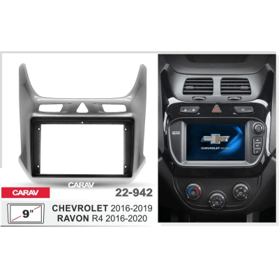 Переходная рамка 9" Android для CHEVROLET Cobalt 2016+ (глянцевый серый) CARAV 22-942