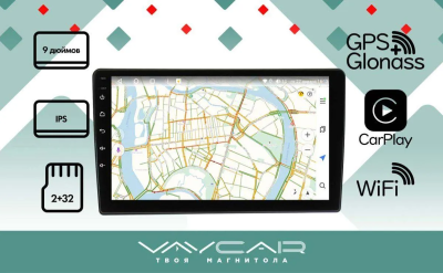 Магнитола Vaycar 09L для OPEL Astra H 2004-2014 Серебро (Андроид, 2+32Гб)