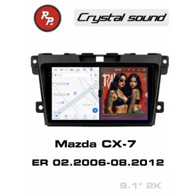 Автомагнитола RedPower 85124 для Mazda CX-7 1-поколение ER (02.2006-08.2012)
