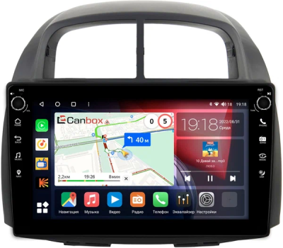 Штатная магнитола Daihatsu Boon, Sirion 2 (M3) 2004-2010 Canbox H-Line 7806-1075 на Android 10 (4G-SIM, 4/32, DSP, QLed) С крутилками