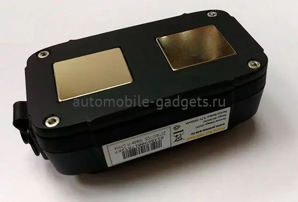 Proma Sat 1000 NEXT LTE WI FI LOCATION