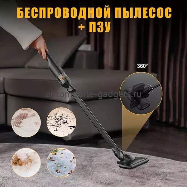 Полный комплект пылесос беспроводной VTOMAN ToolCore V22 + ПЗУ