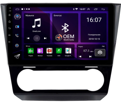 Штатная магнитола Subaru Levorg 2014-2020 (глянцевая) OEM RK9-1031 Android 10 (CarPlay, AHD, 1/32)
