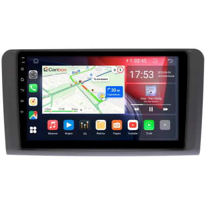 Mercedes GL-klasse (X164), ML-klasse (W164) 2005-2011 (матовая) Canbox RS9-9149 1.5/32 Android 10 (IPS, DSP, CarPlay) Mercedes GL-klasse (X164), ML-klasse (W164) 2005-2011 (матовая) Canbox RS9-9149 1.5/32 Android 10 (IPS, DSP, CarPlay)
