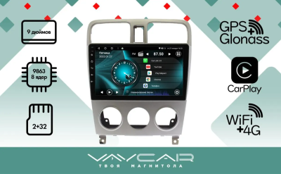 Магнитола Vaycar 09V2 для SUBARU Forester 2002-2008 (Андроид, 2+32Гб)
