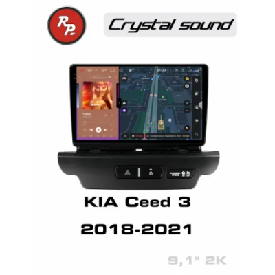 Автомагнитола RedPower 85138 для Kia Ceed 3-поколение CD (03.2018-11.2021)