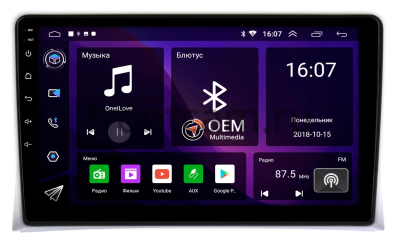 Volkswagen Multivan T5 2003-2015 Canbox RS9-VW074N 1.5/32 Android 10 (IPS, DSP, CarPlay)