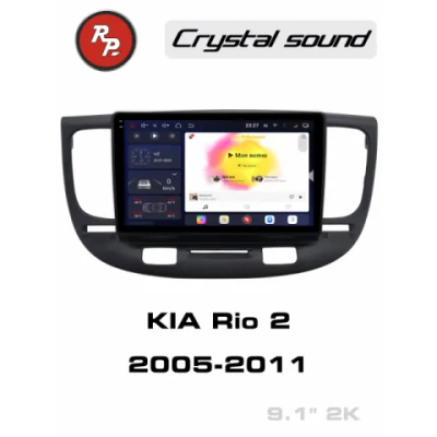 Автомагнитола RedPower 85506B для KIA Rio 2-поколение JB (03.2005-08.2011) черная