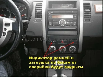 Nissan X-Trail (T31) 2007-2015 Canbox M-Line 7805-1011 на Android 10 (4G-SIM, 2/32, DSP, QLed) С крутилками Nissan X-Trail (T31) 2007-2015 Canbox M-Line 7805-1011 на Android 10 (4G-SIM, 2/32, DSP, QLed) С крутилками