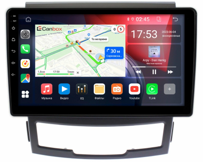 SsangYong Actyon 2, Korando 3 2010-2013 Canbox RS9-9184 1.5/32 Android 10 (IPS, DSP, CarPlay)