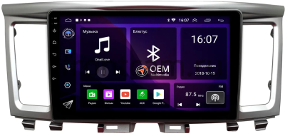 Infiniti QX60 2016-2020 Canbox RS9-006 1.5/32 Android 10 (IPS, DSP, CarPlay)