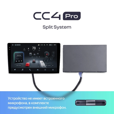 Магнитола под рамки 9" Teyes CC4 Pro 8/128 Split 9.5 дюймов на Android 13 (4G-SIM, DSP, QLed)