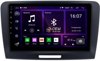 Skoda Superb 2 (B6) 2008-2015 Canbox RS9-1219 1.5/32 Android 10 (IPS, DSP, CarPlay)