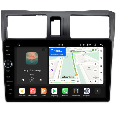 Штатная магнитола Nissan Maxima 5 (A33) 1999-2006 Canbox PRO-Line 7875-9-0033 Android 13 (4G-SIM, 8/256, DSP, QLed)