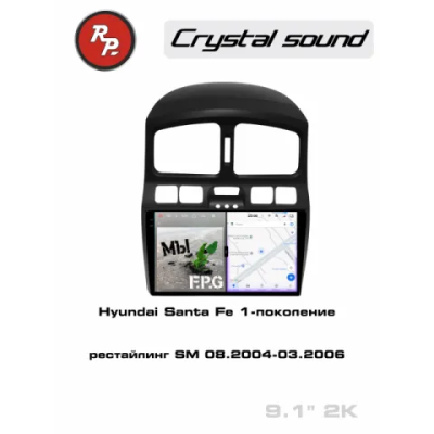 Автомагнитола RedPower 85110 для Hyundai Santa Fe 1-поколение, рестайлинг SM (08.2004-03.2006)