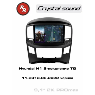 Автомагнитола RedPower 85214BPROmax для Hyundai H1 2-поколение TQ (11.2013-06.2022) черная